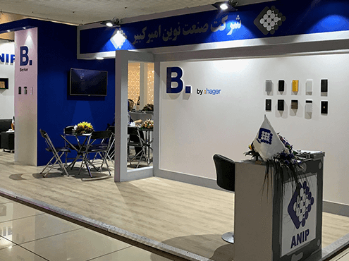 نمايشگاه IBBI سال ٩٧