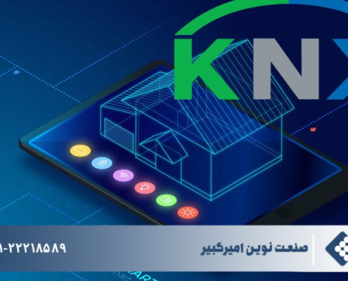 Knx چیست؟