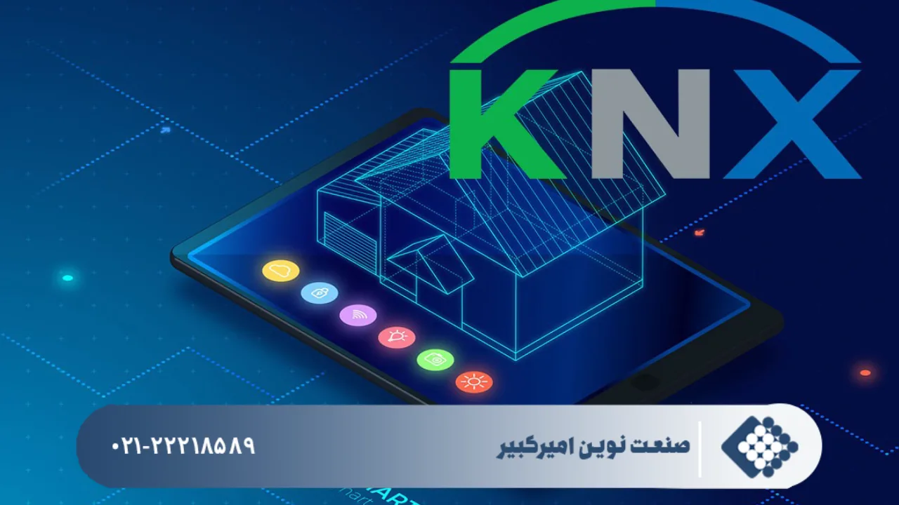 Knx چیست؟