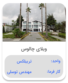 صفحه اصلی