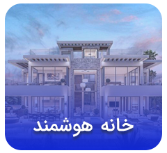 صفحه اصلی