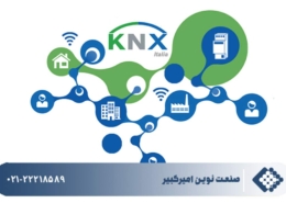 نحوه سیم‌کشی knx